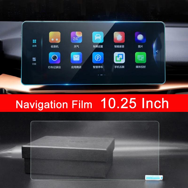 Для Haval H6 3rd Gen GT 2024 2024 2024 2024 PHEV автомобильный GPS-навигатор закаленная пленка наклейка на экран дисплея приборной панели