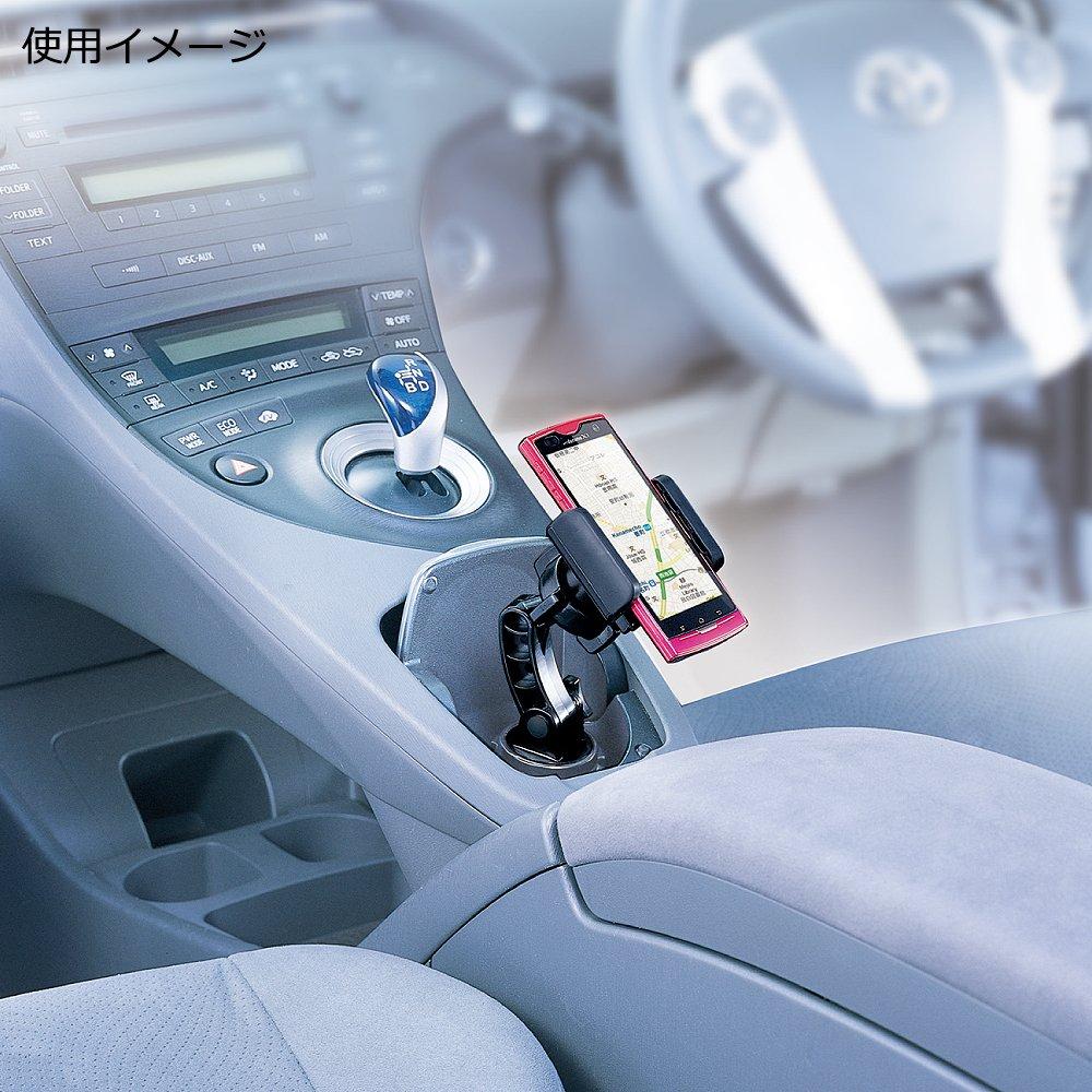 Carmate Car Smartphone Holder with Cup Holder ME23 MO-ELE Base, Small, Black,