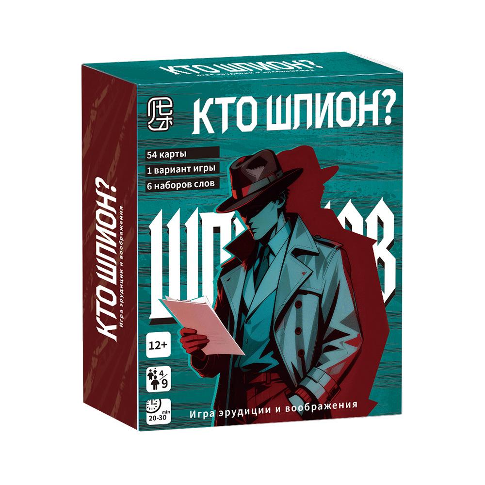 Русская Карточная Игра Вечеринка Настольная Игра Русская Колода Настольная Игра