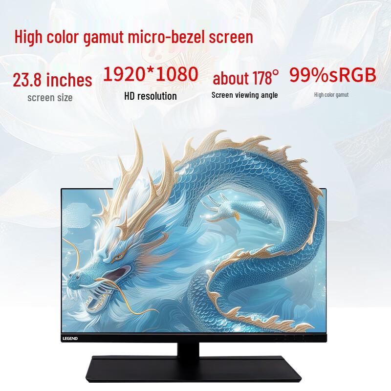 Lenovo Kaitian A740J 23,8-дюймовый моноблок, Feiteng D2000 (Китайская версия)