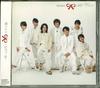 CD KANJANI EIGHT - GIFT -Белый- (Ограниченный выпуск) TECI813 Япония ОбиЯпонская поп-звезда Б/У