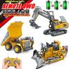 Экскаватор на радиоуправлении 4x4 Сплав Самосвал Бульдозер Радио Модель Машинка на радиоуправлении Строительная техника Игрушка Дети Детские Подарки