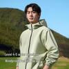 Baleno Men's Outdoor Windproof Waterproof Casual Jacket