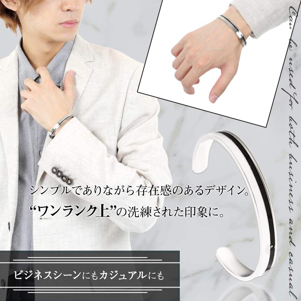 Парный браслет, парный браслет, популярный любовник, изготовленный из высококачественного титана [Mercure] для мужчин и женщин