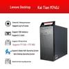 Lenovo Changfeng Zongwei M740J-91f Desktop Workstation (CN version)
