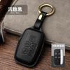 Hight quality Top Layer Leather key case cover protective shell for Land Rover FREELANDER DISCOVERY RANGE ROVER Range Evoque