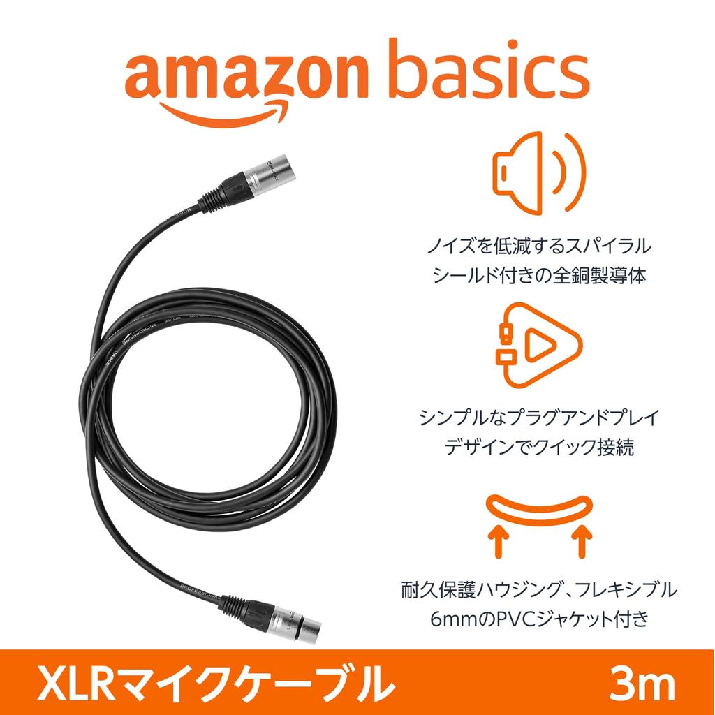 Кабель XLR Amazon Basics для микрофонов, динамиков и звуковых систем, проводник из чистой меди, ПВХ оболочка 6 мм, 3 м, черный, набор из 2 шт.