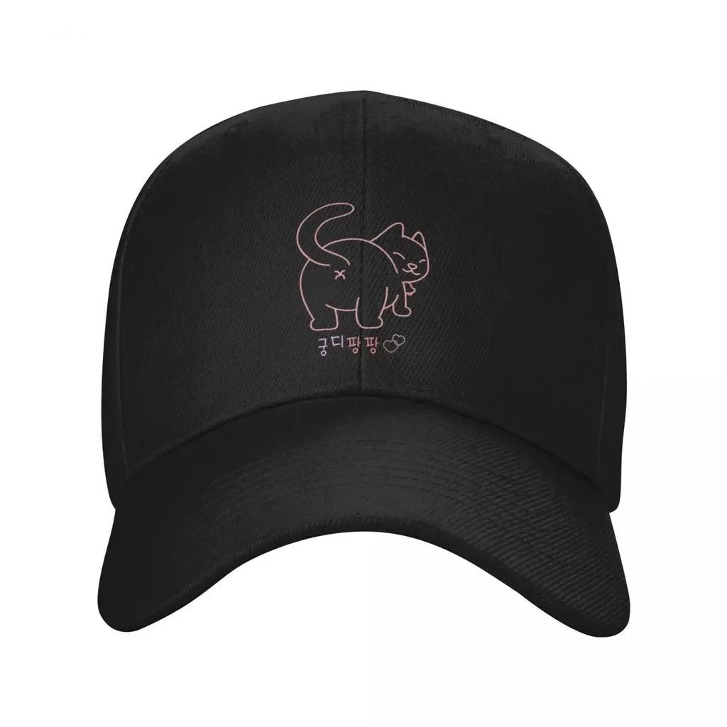 cute cat butt ???? | Baseball Cap hats for Unisex Mountaineering Luxury Unisex cap Caps Women Unisex's