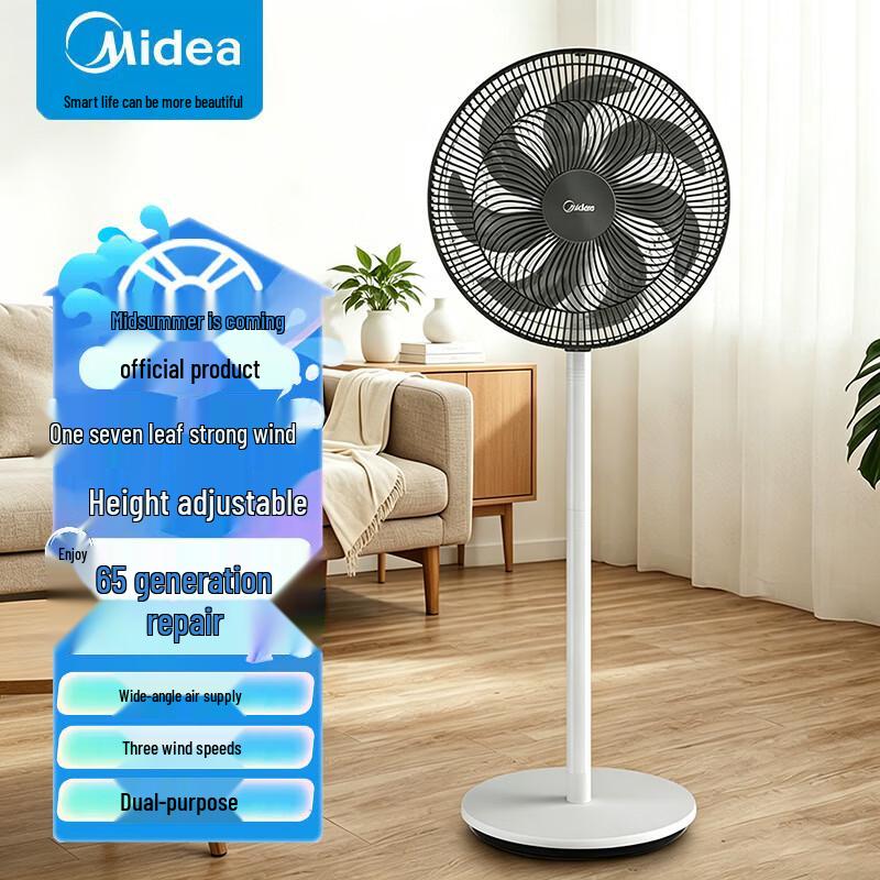 Midea Напольный вентилятор с 7 лопастями и таймером, штепсель CN (адаптер в комплекте)