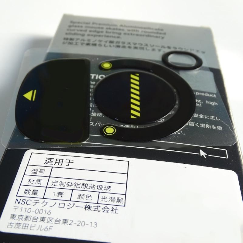 Glass Mouse Skates Feet For GPro X Superlight Mouse Control Smooth Glides And Precise Control
