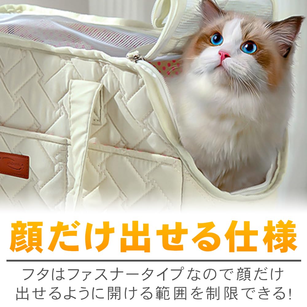 Сумка-переноска для домашних животных Mixed Twins с несколькими дышащими ремнями на плечо, карманами, (бежевый)