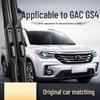Совместимые бесшумные дворники для Huicheng Ao GAC Trumpchi GS4 Передние и Задние Модели (16-18)