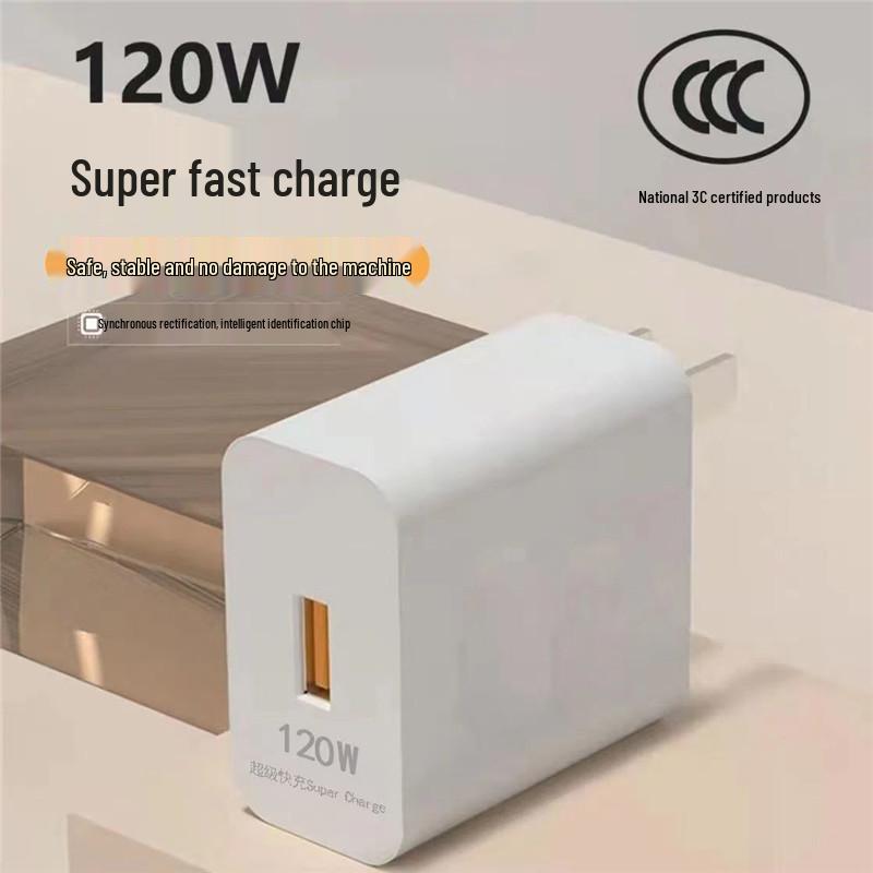 Быстрое USB-зарядное устройство 120 Вт для телефонов Xiaomi, OPPO, Huawei и Honor, сертифицировано 3C, стандарт США