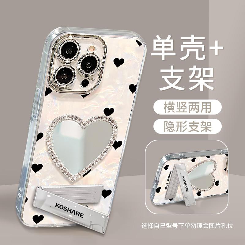 Браслет-зеркало Love подходит для чехла мобильного телефона Apple 17promax iphone15 новый женский 16 легкая роскошь высокий стиль