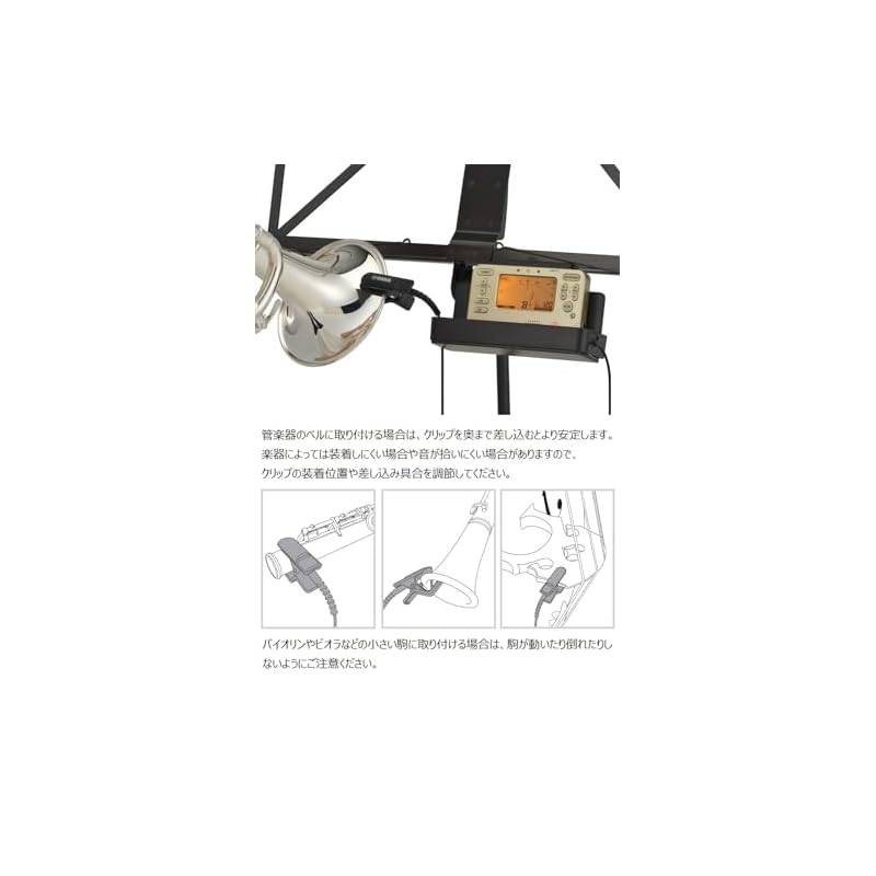 Микрофон-тюнер Yamaha TM-40BK, черный. Микрофон-прищепка для тюнеров, который легко крепится и снимается.