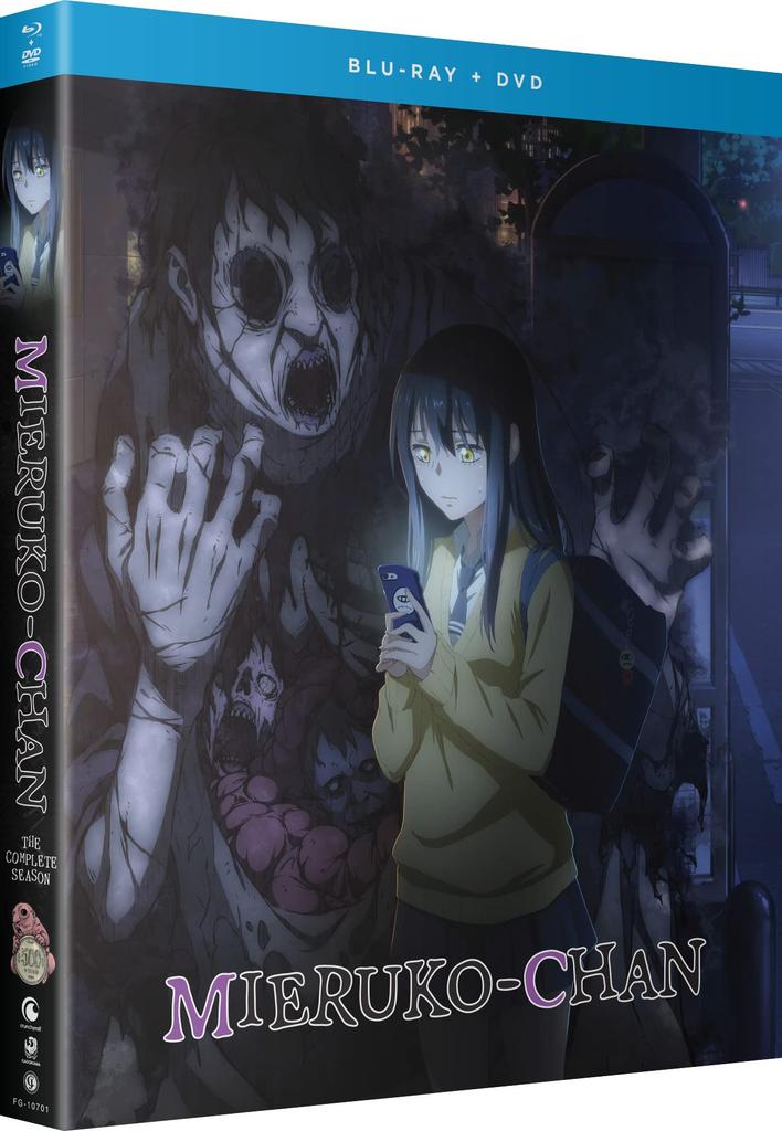 Полный сезон DVD Миэруко-чан - Blu-ray +
