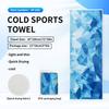 Quick Dry Cooling Sports Towel With Print Design Outdoor Running Gym Hiking Sweat Absorption