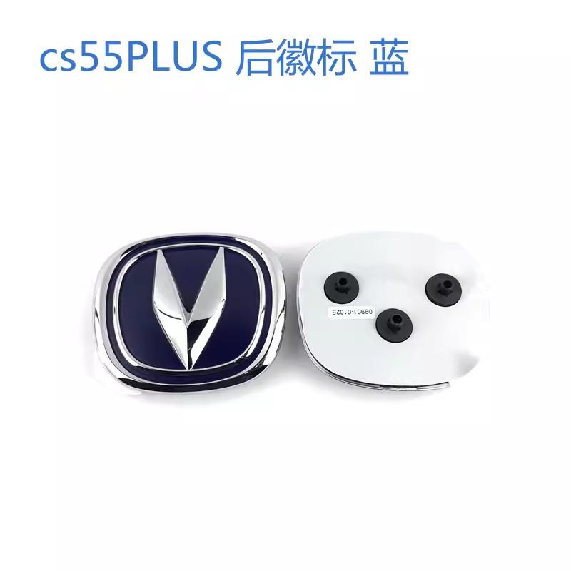 Передний Задний Логотип для Changan CS55 1-го Поколения CS55Plus 1 шт.