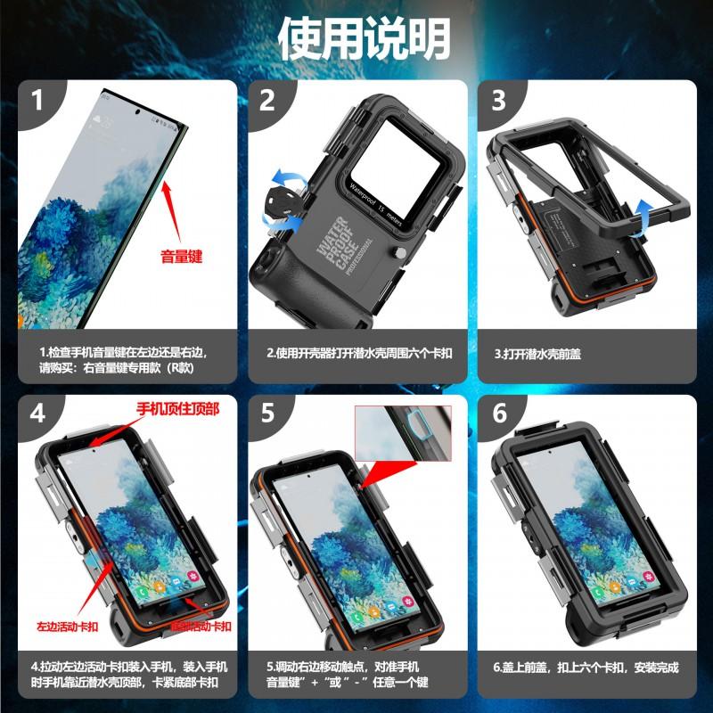 4th Gen Waterproof Phone Case Swimming Diving Up To 15m Depth TPU Shockproof Outdoor Underwater Video Shooting