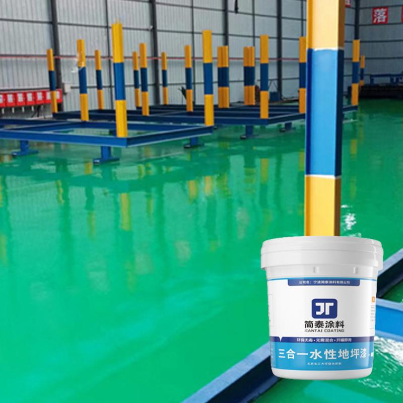 Краска для пола с цветным песком без формальдегида для круглогодичного домашнего использования. Прочная, противоскользящая, быстросохнущая. Подходит для взрослых, унисекс.