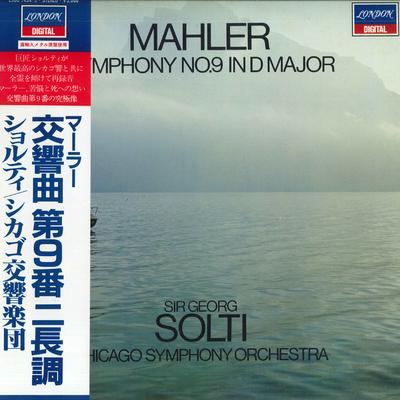 LP Пластинка Сэр Георг Шолти, Чикагский симфонический оркестр - Малер: Симфония №. 9 ре минор L50C14545 ЛОНДОН 1983 Япония Оби Классика Б/у