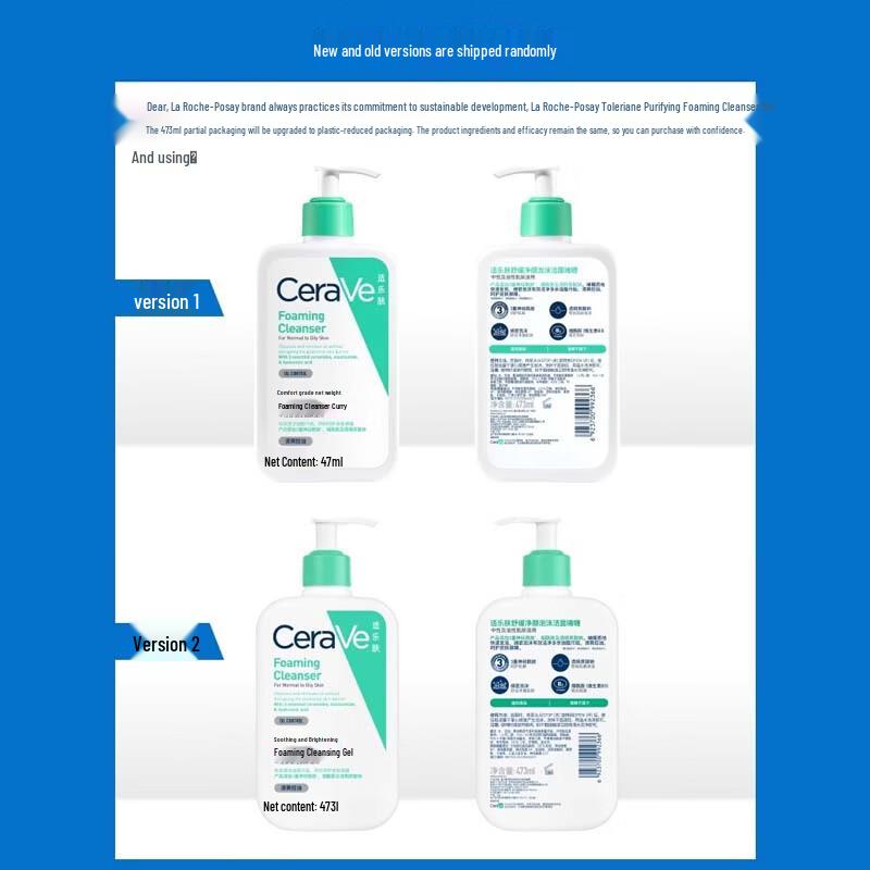 CeraVe Успокаивающее пенящееся средство для умывания