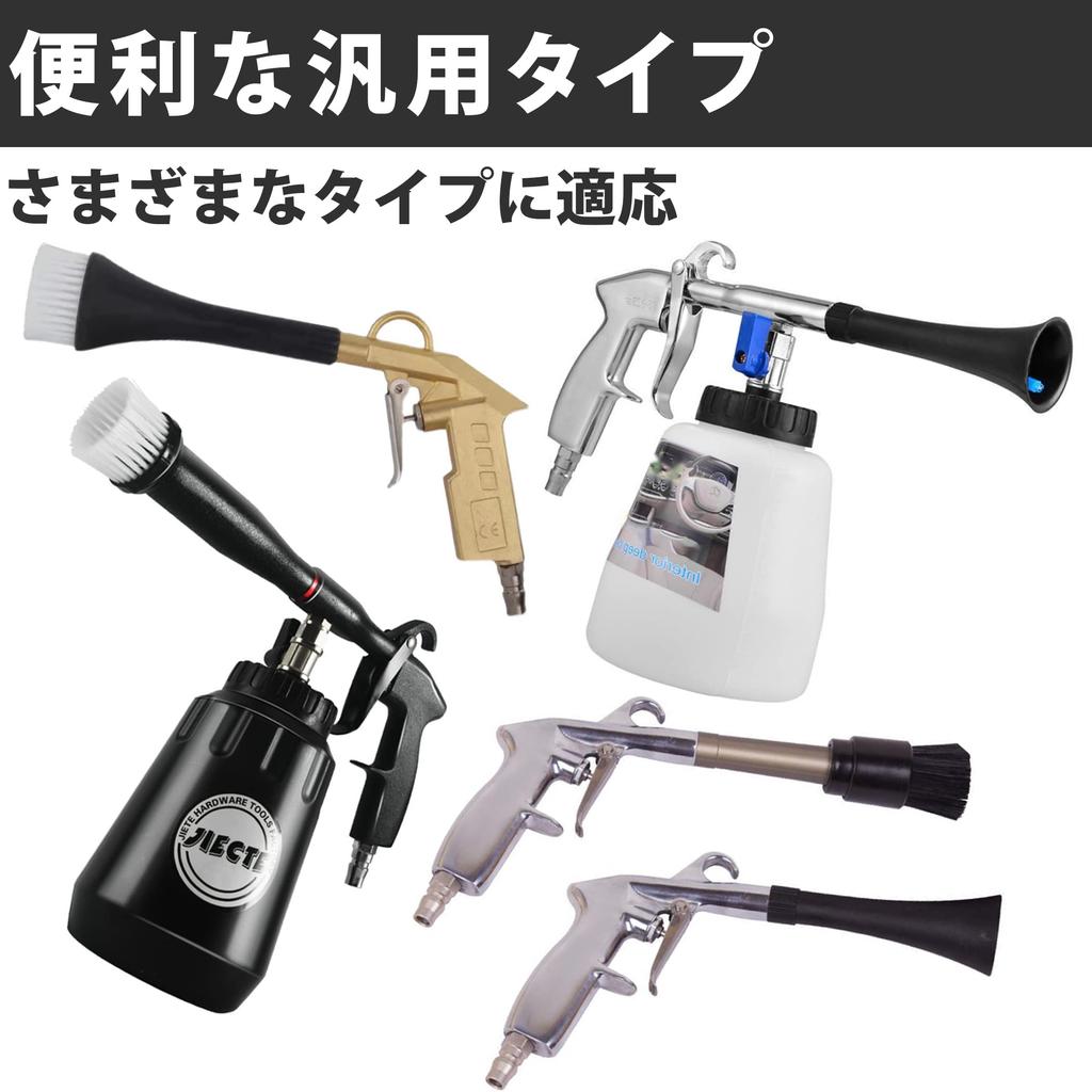 HAMILO Tornader Gun Spare Nozzle, Replacement Part, Car Cleaning, Car Wash (Set of 10)