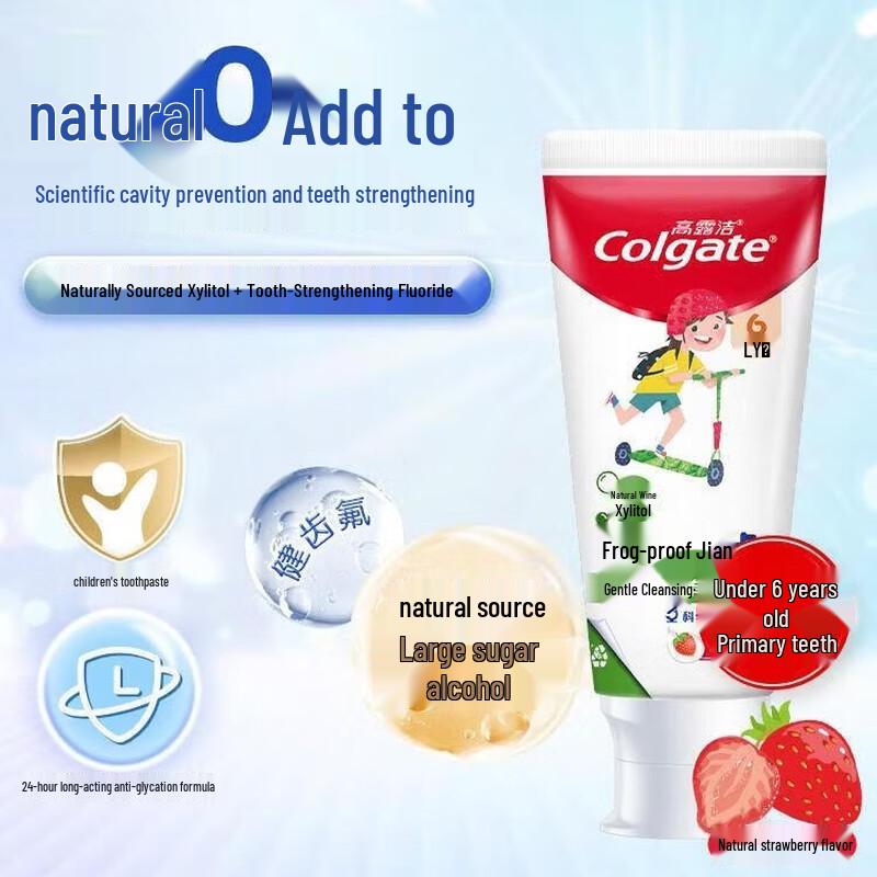 Colgate Детская клубничная фторированная зубная паста