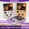 RG405V Видео Портативная игровая консоль 4" IPS HD сенсорный экран Android 12 система T618 64-бит Wifi портативный ретро игровой плеер