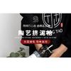 Large Manual Clay Extruder Gun with Interchangeable Nozzles - Professional Pottery Tool for Precise Clay Sculpting