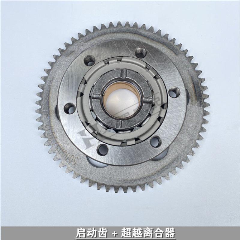 Starter Clutch And Drive Gear Set for BENELLI TRK502 TRK502X
