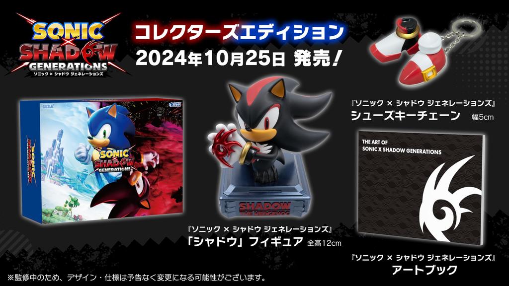 Акриловый брелок для ключей Sonic x Shadow Edition Inugami Shadow Costume Ver Collaboration Haneko Switch Generations Collector's "Korone Illustration"