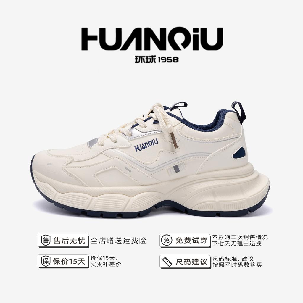 Global Platform Shoes Men's ZHQ5663-3 Summer Men's Shoes Trend Versatile Sports Shoes Men's Casual Dad Shoes