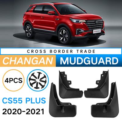 Подходит для Changan CS55 PLUS 2020-2021 Fender Car Tire Soft Fender