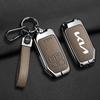 Подходит для чехла на ключ автомобиля Kia K3 K2/kx3/kx5 Аксессуары Smart Run Yisao Freddy Расширение Продвинутый