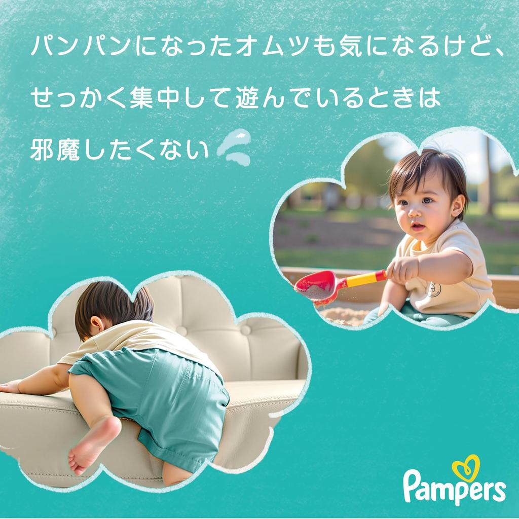 Pampers Pants M Dry Care 52 diapers (Crawling Size) Diapers, (5-10kg),