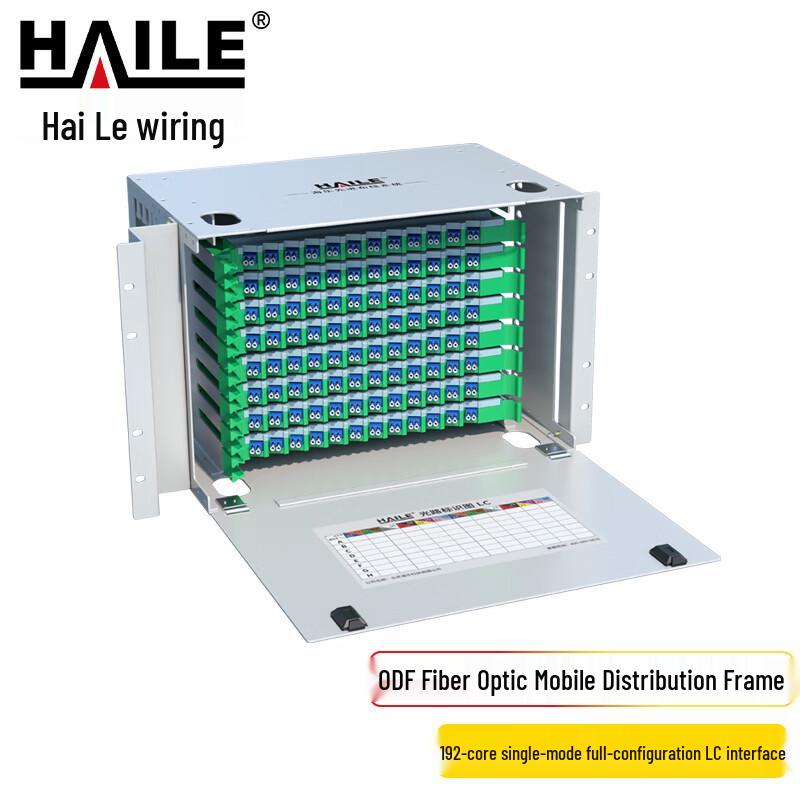 HAILE 19-inch Rack Mount Single Mode ODF Fiber Optic Distribution Frame