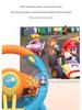Игровой руль V3Pro 8PXN для гоночного симулятора Mario Kart 8 (переключатель)