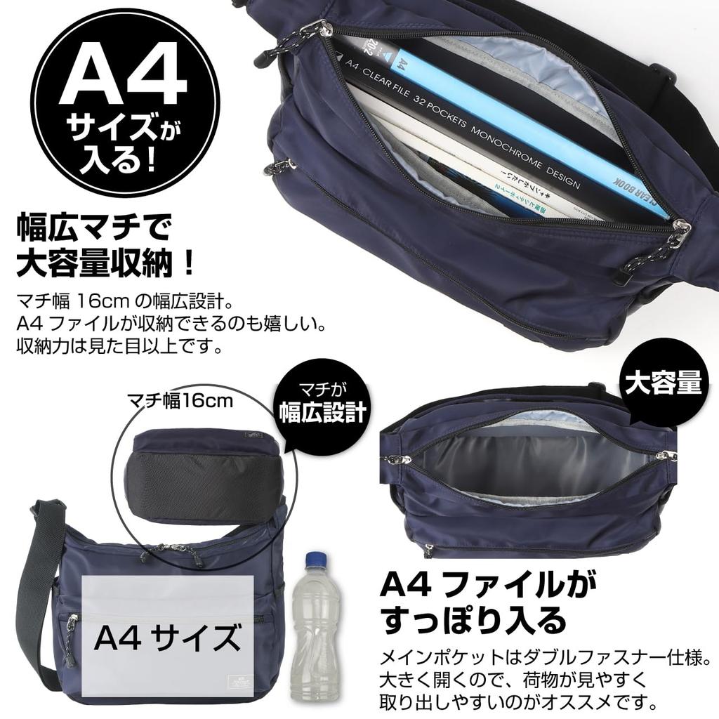 Сумка через плечо через плечо, большая, водоотталкивающая, SM2303 [BB Field], мужская, вместительная, легкая, нейлон, (черный)