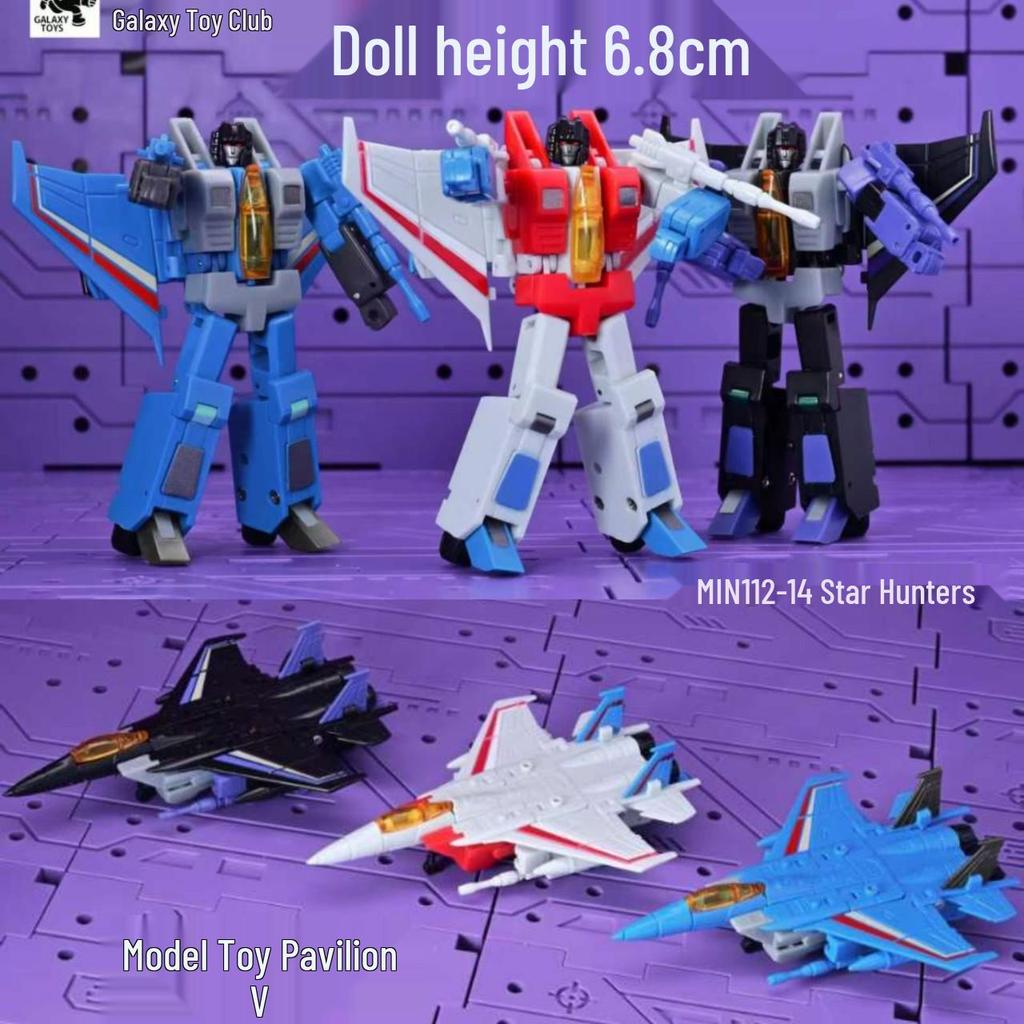 Galaxy Society Red Spider Sky-Shattering Transforming Toy: Interstellar Hunting Team Edition