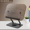 Wooden Book Stand Mold Steel Metal Book Clip Page Holder for Office Home Use
