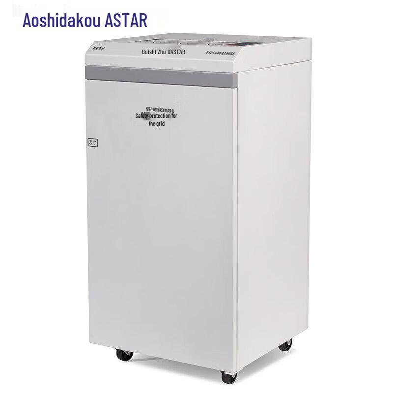 OASTAR GM19 High-Security Commercial Shredder CN plug (adapter included)