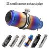 51мм Малая титано-железная пушечная выхлопная труба для модификации мотоцикла SC - Универсальная для Kawasaki, Chunfeng, Yamaha