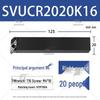 95° Внешний цилиндрический держатель резца токарного станка S-типа SVUCR/L1616H11/2020K16 Винтовой тип Держатель для ЧПУ