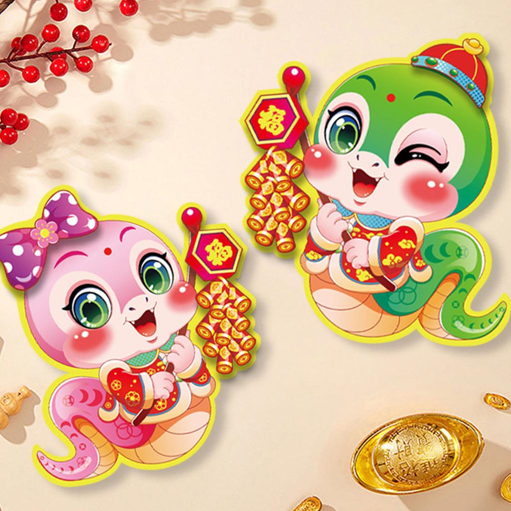 Chinese New Year Snake Character Door Couplets Delicate Snake Year Good Fortunes Door Stickers for Festival Mood