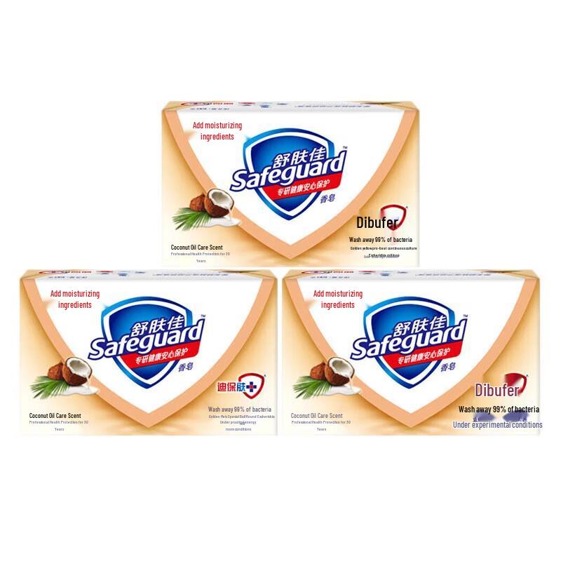 Мыло Safeguard с кокосовым маслом, ароматизированное, с мочалкой