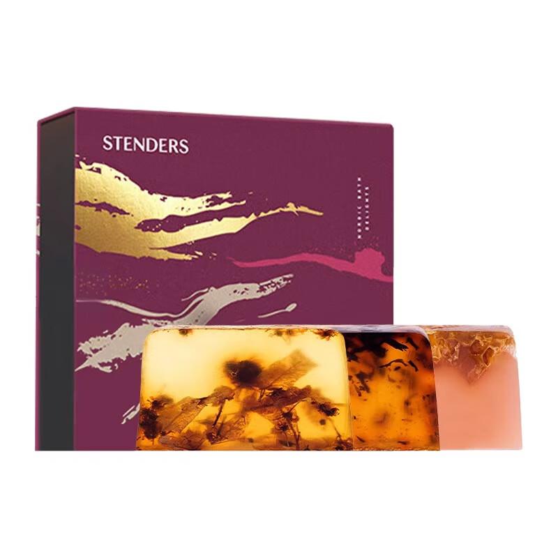 STENDERS Handmade Cleansing Soap Gift Set