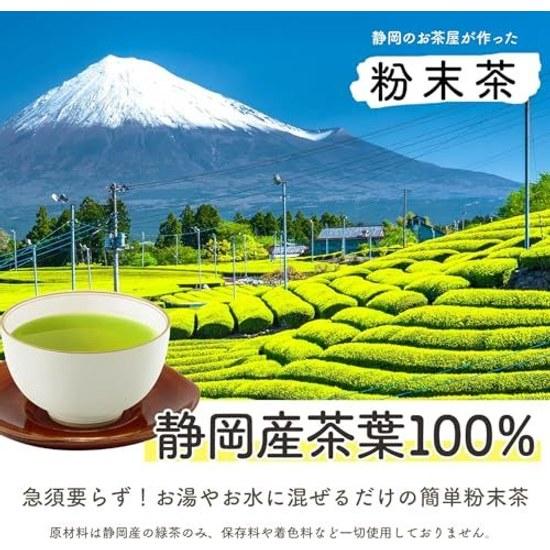 Arahataen powdered green tea from Shizuoka (100g) Japanese domestic low caffeine confectionery use cooking