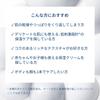 Bioderma Atoderm Интенсивный Бальзам для Очень Сухой, Чувствительной, Раздраженной и Атопичной Кожи, Против Зуда, Ультра-успокаивающий и Ультра-питательный, 200 мл