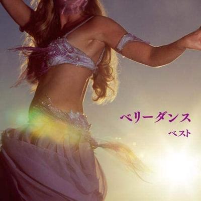 CD HOSSAM RAMZY - Танец живота Лучший Король Лучший Выбор L Япония ОбиМузыка Другое Б/У